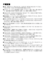 Preview for 4 page of IDEC Micro HG2G-5F Series Instruction Sheet