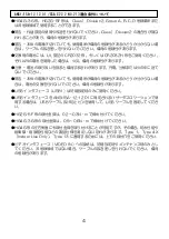 Preview for 6 page of IDEC Micro HG2G-5F Series Instruction Sheet