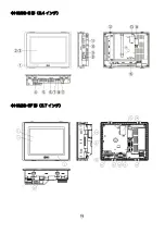 Preview for 11 page of IDEC Micro HG2G-5F Series Instruction Sheet