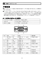 Preview for 13 page of IDEC Micro HG2G-5F Series Instruction Sheet