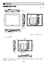 Preview for 20 page of IDEC Micro HG2G-5F Series Instruction Sheet