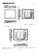 Preview for 21 page of IDEC Micro HG2G-5F Series Instruction Sheet