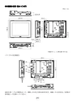 Preview for 22 page of IDEC Micro HG2G-5F Series Instruction Sheet