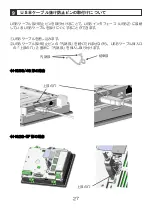 Preview for 29 page of IDEC Micro HG2G-5F Series Instruction Sheet