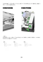 Preview for 30 page of IDEC Micro HG2G-5F Series Instruction Sheet