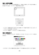 Preview for 34 page of IDEC Micro HG2G-5F Series Instruction Sheet