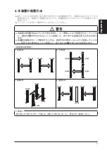 Preview for 7 page of IDEC SE4D Series Quick Instruction Manual