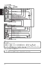 Preview for 12 page of IDEC SE4D Series Quick Instruction Manual