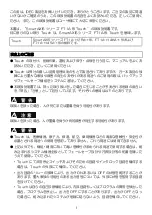 Preview for 3 page of IDEC SmartAXIS FT1A 12RA Series Instruction Sheet