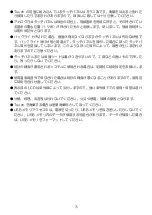 Preview for 5 page of IDEC SmartAXIS FT1A 12RA Series Instruction Sheet