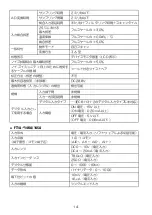 Preview for 16 page of IDEC SmartAXIS FT1A 12RA Series Instruction Sheet