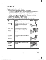 Preview for 43 page of Ideen Welt NC-028 Instruction Manual