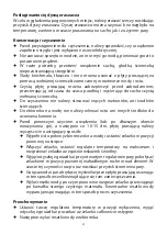 Preview for 59 page of Ideeo BA-0951 Instructions For Use Manual