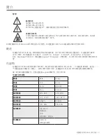 Preview for 51 page of Idexx Quanti-Tray Sealer PLUS User Manual