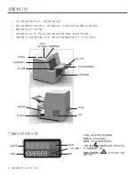 Preview for 52 page of Idexx Quanti-Tray Sealer PLUS User Manual