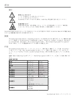 Preview for 63 page of Idexx Quanti-Tray Sealer PLUS User Manual