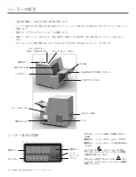 Preview for 64 page of Idexx Quanti-Tray Sealer PLUS User Manual