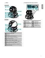 Предварительный просмотр 55 страницы Idis DC-D1223F Quick Manual