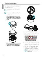 Предварительный просмотр 56 страницы Idis DC-D1223F Quick Manual