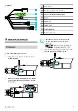 Предварительный просмотр 13 страницы Idis DC-T6233HRXL Quick Manual