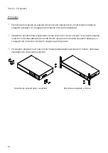 Предварительный просмотр 37 страницы Idis DirectIP DH-2000P Series Operation Manual