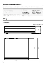 Предварительный просмотр 20 страницы Idis DR-4516P Quick Manual