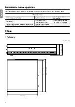 Предварительный просмотр 20 страницы Idis DR-6316PS-A Quick Manual