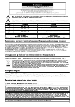 Предварительный просмотр 21 страницы Idis DR-8364 Quick Manual