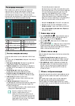 Preview for 28 page of Idis DR-8416 Quick Manual