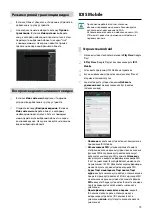 Preview for 34 page of Idis DR-8416 Quick Manual