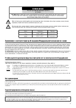 Предварительный просмотр 17 страницы Idis TR-1504 Quick Manual