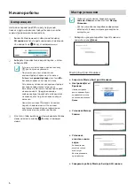 Preview for 20 page of Idis TR-1508 Quick Manual