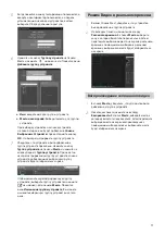 Preview for 25 page of Idis TR-1508 Quick Manual