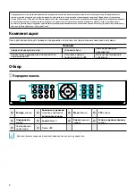 Предварительный просмотр 20 страницы Idis TR-2404 Quick Manual