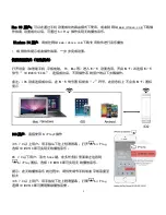 Preview for 5 page of iDoove ID2 User Manual