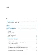 Preview for 2 page of IDTECK IDTECK SRK505 User Manual