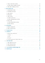Preview for 5 page of IDTECK iMDC-MAIN User Manual