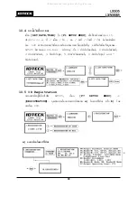 Preview for 30 page of IDTECK Star LX505 User Manual