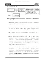 Preview for 31 page of IDTECK Star LX505 User Manual