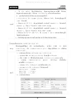 Preview for 77 page of IDTECK Star LX505 User Manual