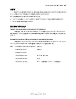 Preview for 5 page of IDX GX-4405-PoE User Manual