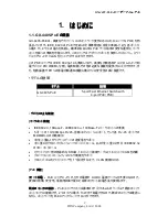 Preview for 8 page of IDX GX-4405-PoE User Manual