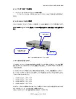 Preview for 13 page of IDX GX-4405-PoE User Manual