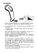 Preview for 6 page of IEI Technology HTDB-100F Quick Installation Manual