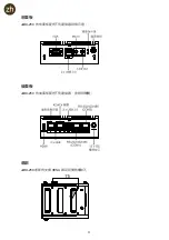 Preview for 4 page of IEI Technology uIBX-250 Quick Installation Manual