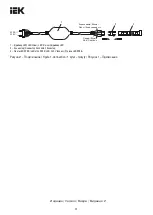 Предварительный просмотр 9 страницы IEK 2835 Manual