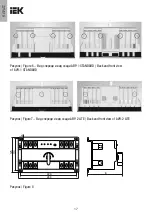 Предварительный просмотр 17 страницы IEK KARAT Series Manual