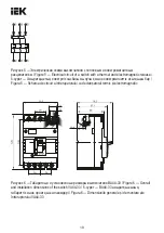 Preview for 18 page of IEK VA44 Manual