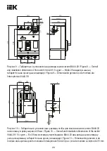 Preview for 20 page of IEK VA44 Manual