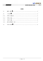 Предварительный просмотр 145 страницы IEMCA MASTER 880-VERSO F Manual For Use And Maintenance